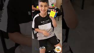 فوج الانطلاق